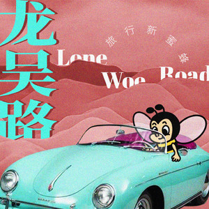 东北野鸡大学洗澡网
