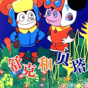 东北野鸡大学洗澡网
