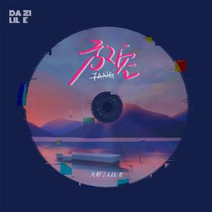 东北野鸡大学洗澡网
