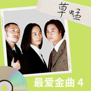 东北野鸡大学洗澡网
