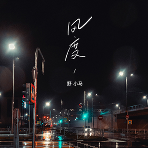 东北野鸡大学洗澡网
