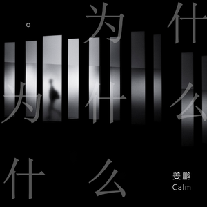 东北野鸡大学洗澡网
