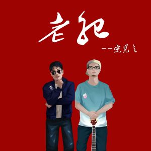 东北野鸡大学洗澡网
