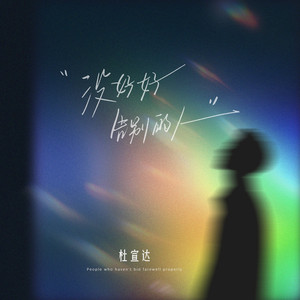 东北野鸡大学洗澡网
